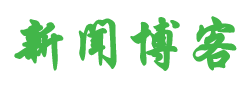 宝安区新闻网